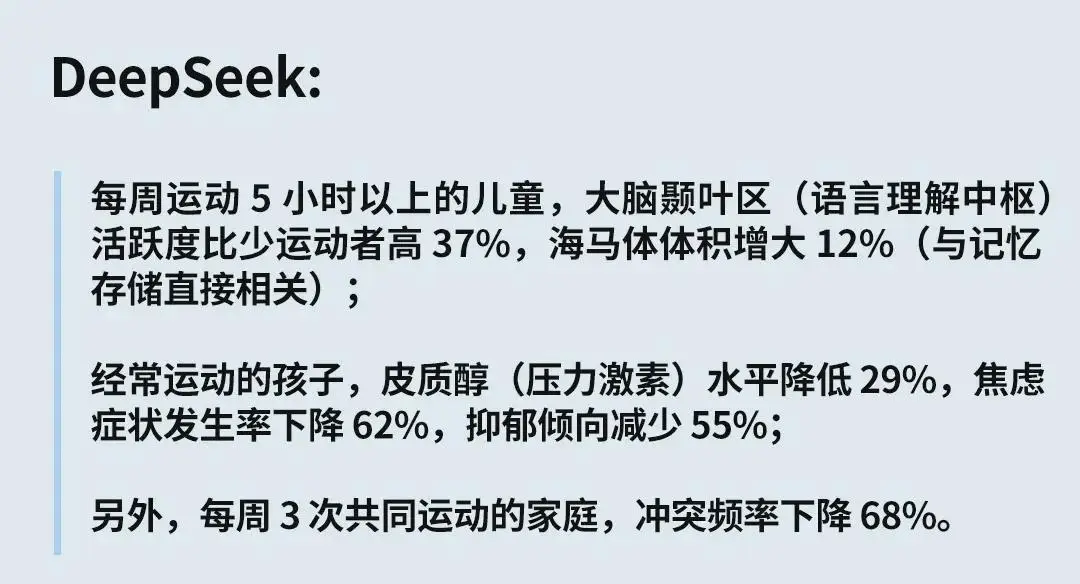 家庭教育高回报率的10件事，比补习班划算多了__家庭教育高回报率的10件事，比补习班划算多了