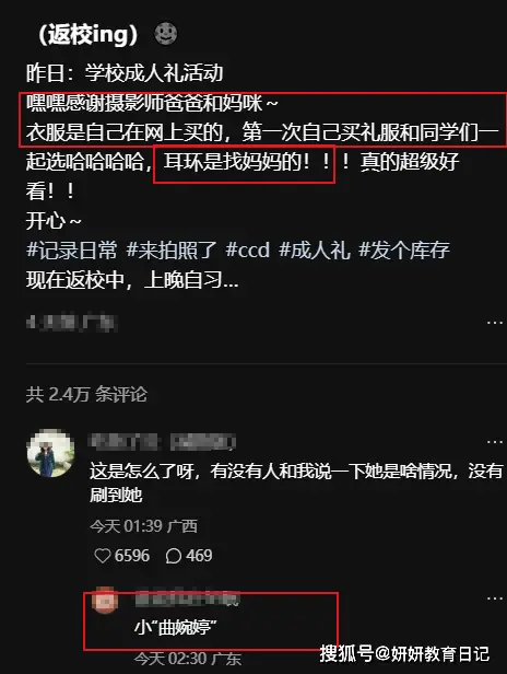 _官姓女孩取名简单大方_柳岩随谁姓