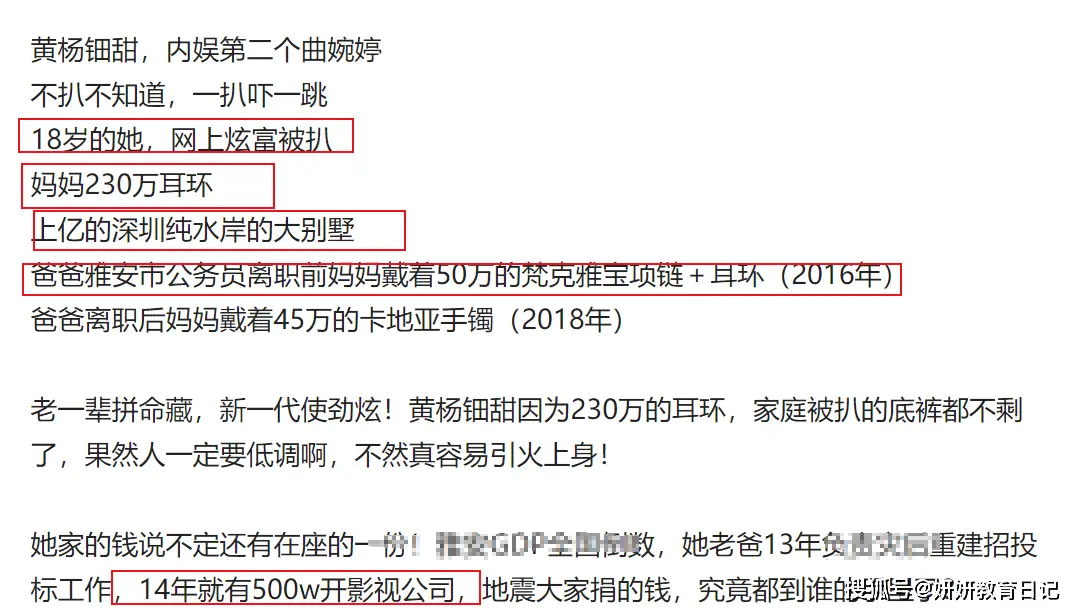 柳岩随谁姓__官姓女孩取名简单大方