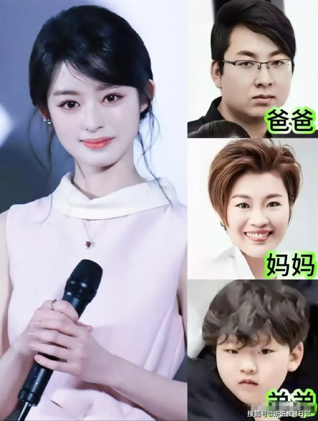 柳岩随谁姓_官姓女孩取名简单大方_