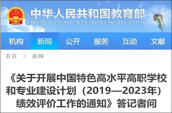 教科研合作__教学科研融合