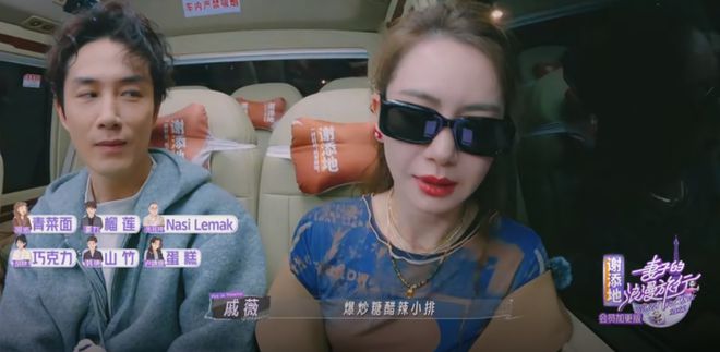 妻子的浪漫旅行2025加更，董力被人贴脸开大，韩庚拒接电话被骂