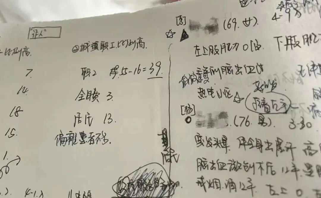 名校博士好考吗_名校读博容易吗_