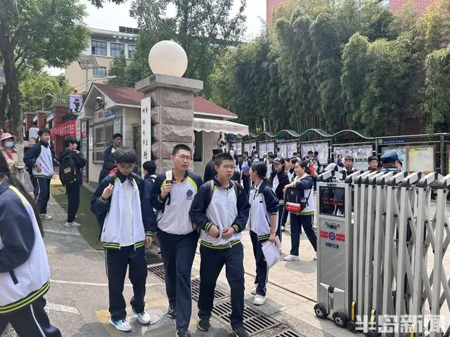 青岛前沿大脑教育科技有限公司__青岛前沿驱动创新科技有限公司