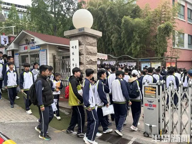 青岛前沿驱动创新科技有限公司__青岛前沿大脑教育科技有限公司