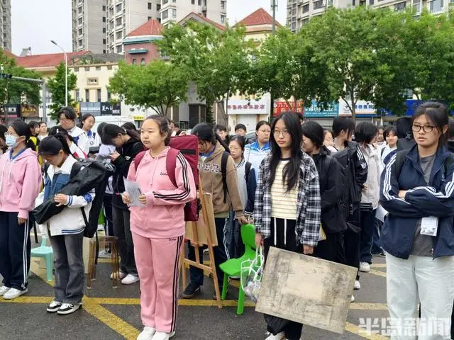 青岛前沿大脑教育科技有限公司_青岛前沿驱动创新科技有限公司_
