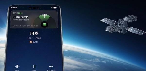 _卫星电话中国电信_老挝1号卫星小锅方向