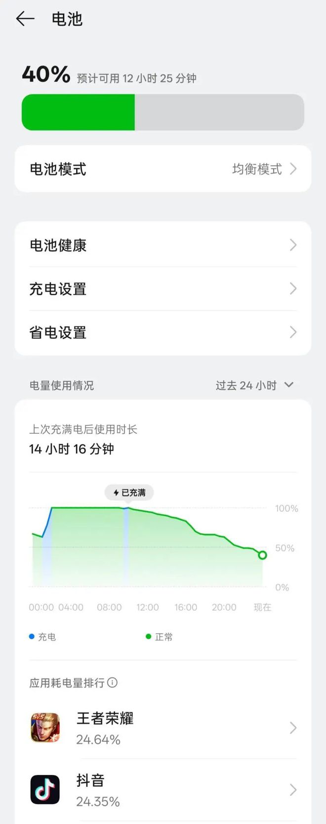 超强续航智能手机__至尊旗舰哪个更高端