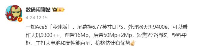 至尊旗舰哪个更高端_超强续航智能手机_