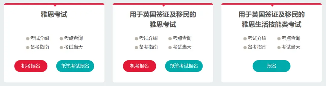 马来西亚留学重大调整：不再接受雅思UKVI成绩作为语言证明