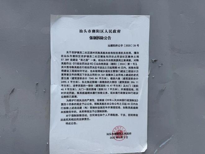 潮州四合院老房子图片_潮汕地区四合院_
