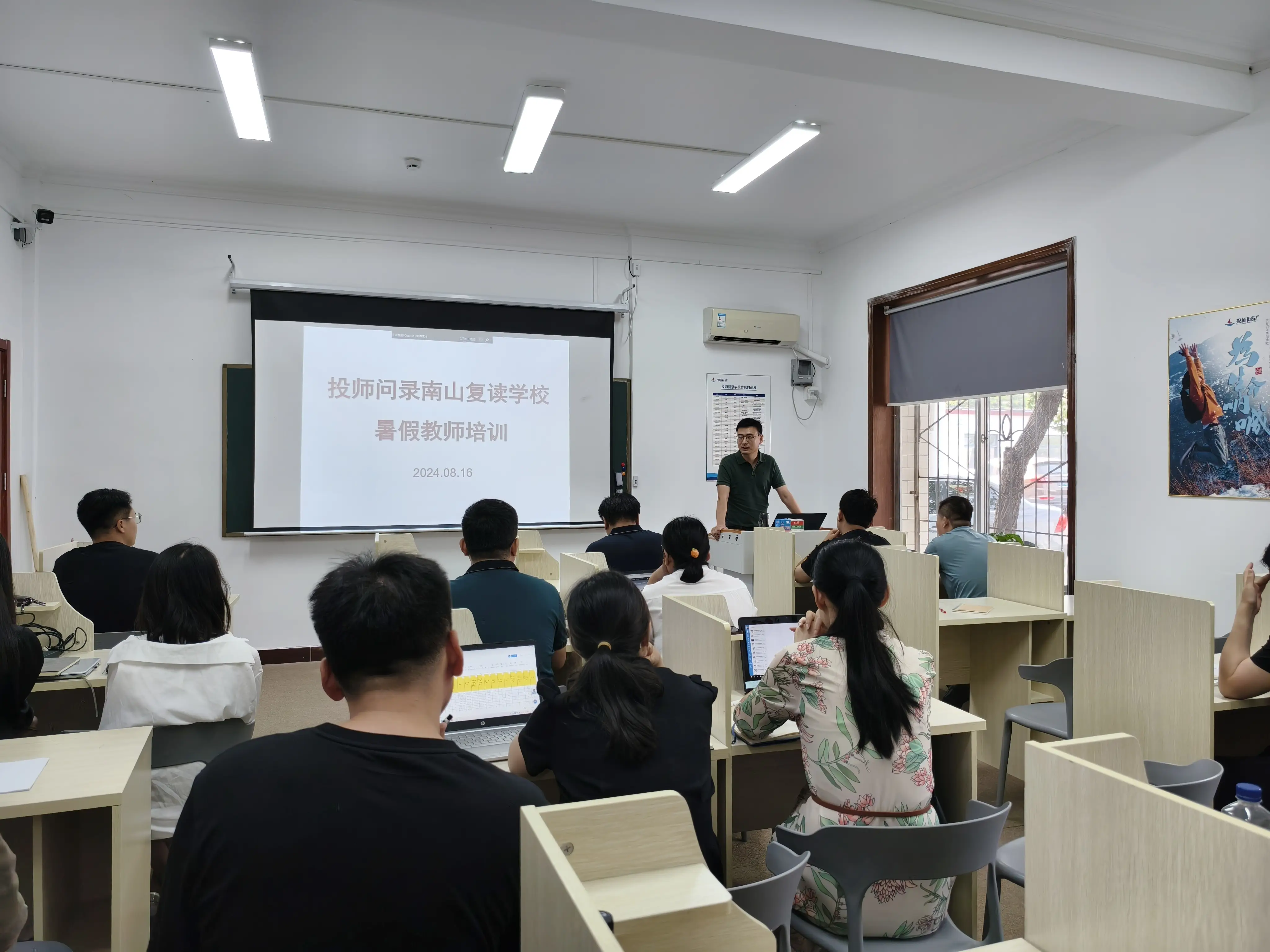 _枣庄复读机构_山东枣庄复读学校有哪些