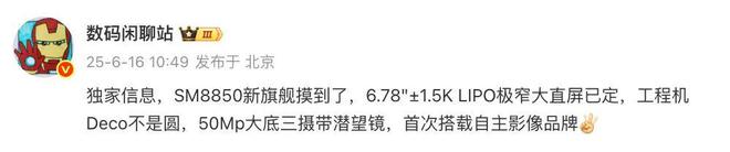 46寸超窄边液晶拼接屏__旗舰窄影像屏曝光自主直射
