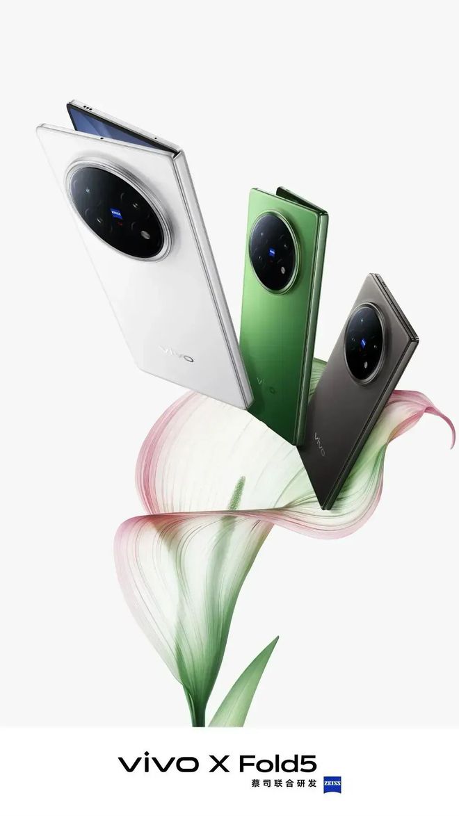 vivo X Fold5新增Mac随身文件站，可5应用同屏并行