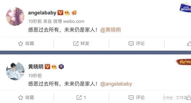 黄晓明把杨颖送给谁了_黄晓明撕杨颖名牌_