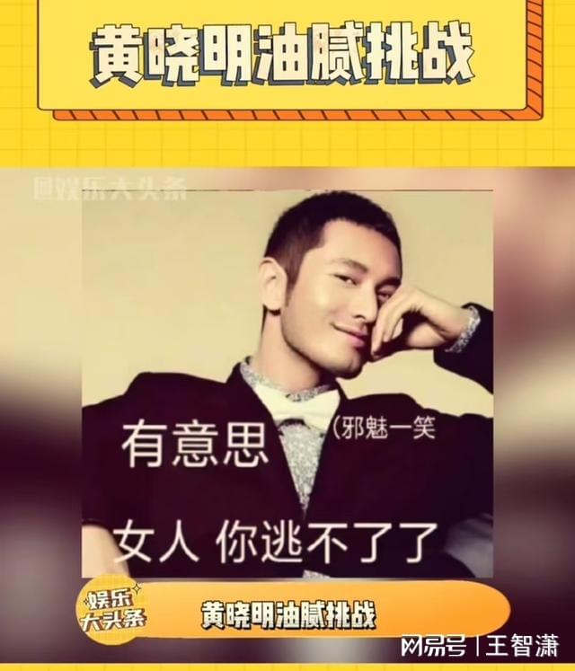 黄晓明撕杨颖名牌_黄晓明把杨颖送给谁了_