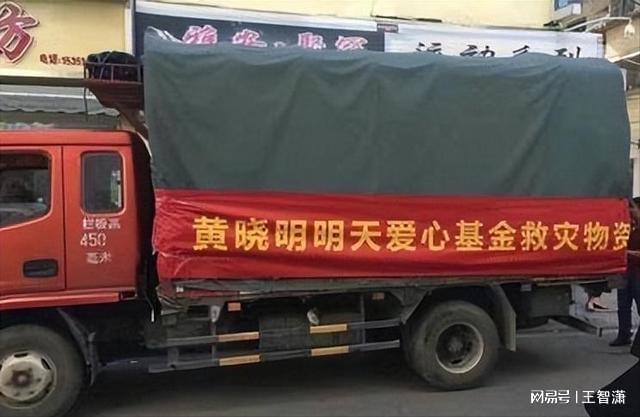 黄晓明把杨颖送给谁了__黄晓明撕杨颖名牌