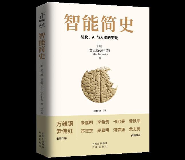 为何AI能击败国际象棋大师，却摆不好洗碗机中的餐具？_为何AI能击败国际象棋大师，却摆不好洗碗机中的餐具？_