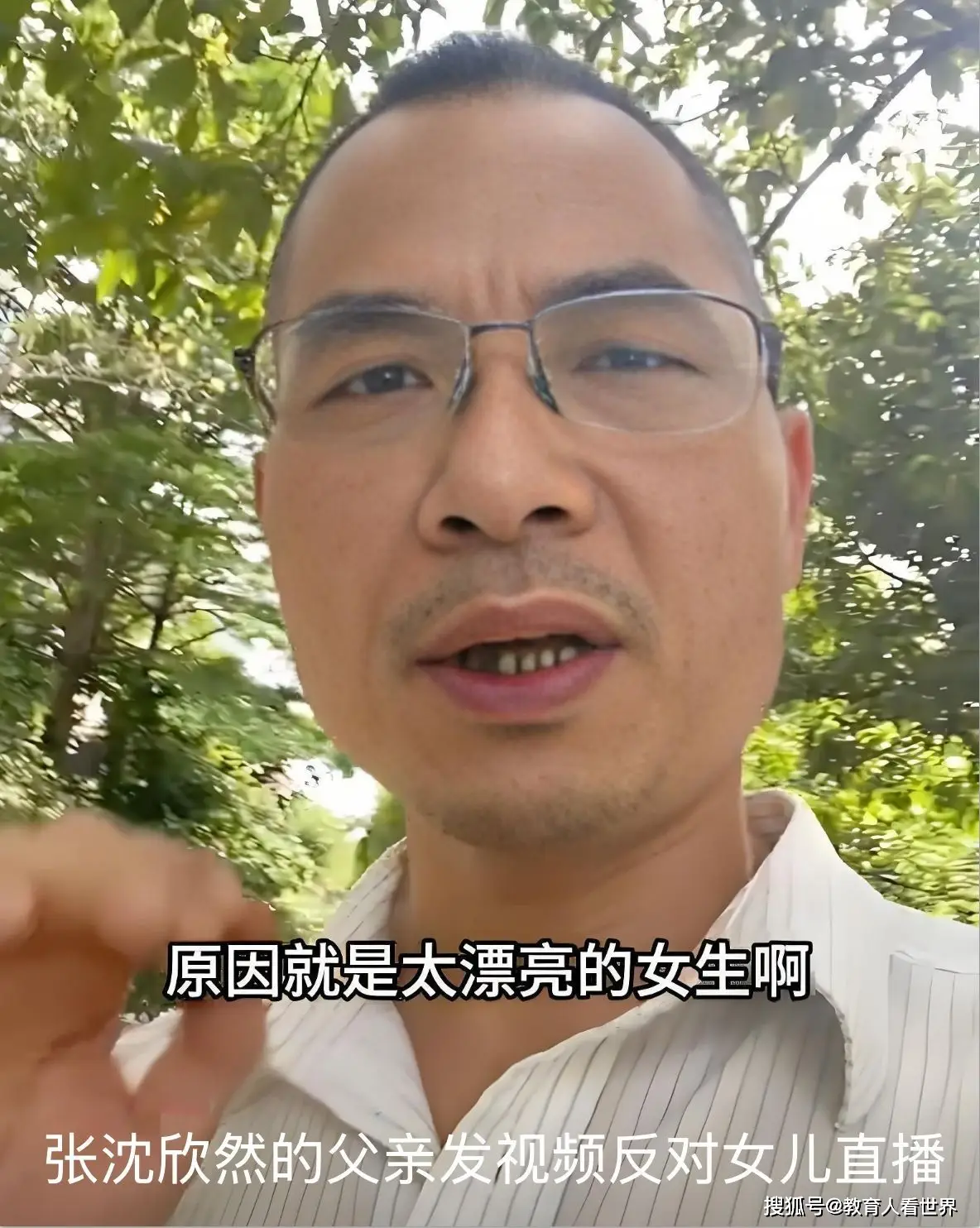 清华学霸做直播_清华大学学霸校花_