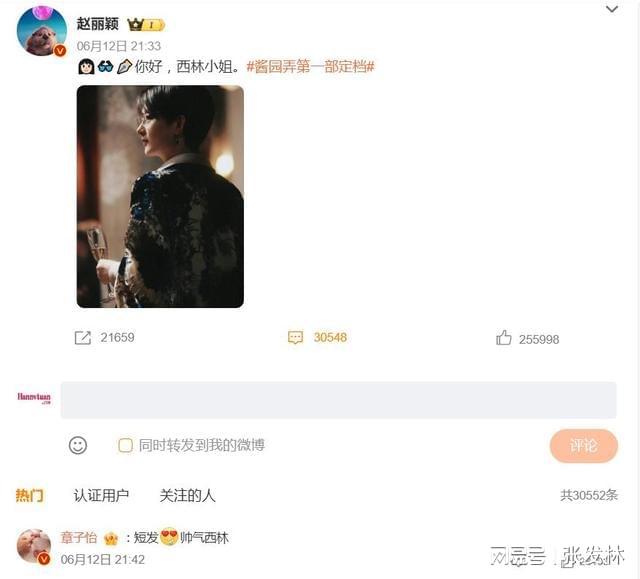 赵丽颖说杨幂很像她__赵丽颖扬幂