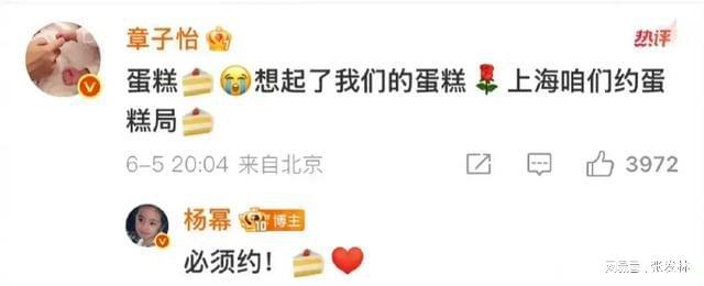 _赵丽颖扬幂_赵丽颖说杨幂很像她