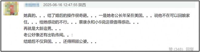 林依晨为夫家高龄产子太拼！发文回应追生男宝争议，内涵网友冒昧_林依晨为夫家高龄产子太拼！发文回应追生男宝争议，内涵网友冒昧_