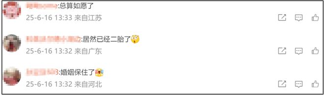 林依晨为夫家高龄产子太拼！发文回应追生男宝争议，内涵网友冒昧__林依晨为夫家高龄产子太拼！发文回应追生男宝争议，内涵网友冒昧