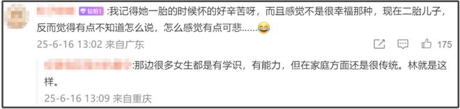 林依晨为夫家高龄产子太拼！发文回应追生男宝争议，内涵网友冒昧__林依晨为夫家高龄产子太拼！发文回应追生男宝争议，内涵网友冒昧