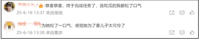 _林依晨为夫家高龄产子太拼！发文回应追生男宝争议，内涵网友冒昧_林依晨为夫家高龄产子太拼！发文回应追生男宝争议，内涵网友冒昧