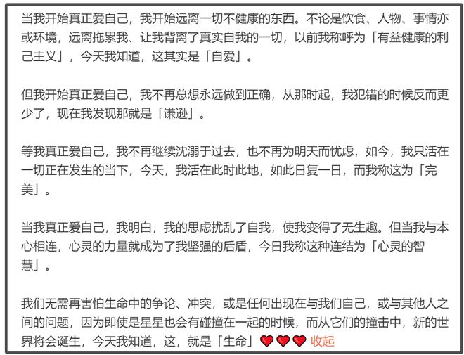林依晨为夫家高龄产子太拼！发文回应追生男宝争议，内涵网友冒昧__林依晨为夫家高龄产子太拼！发文回应追生男宝争议，内涵网友冒昧