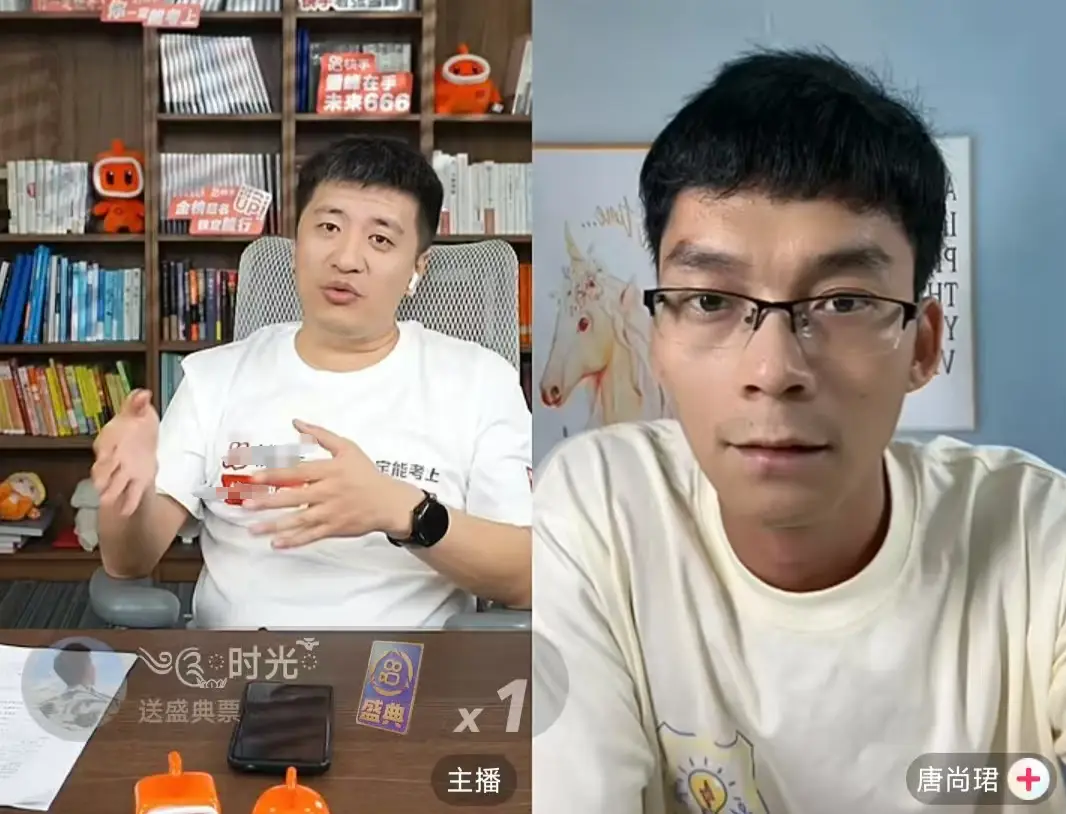 张雪峰连麦唐尚珺：建议考研，我要是私立中学的校长，就会要你！