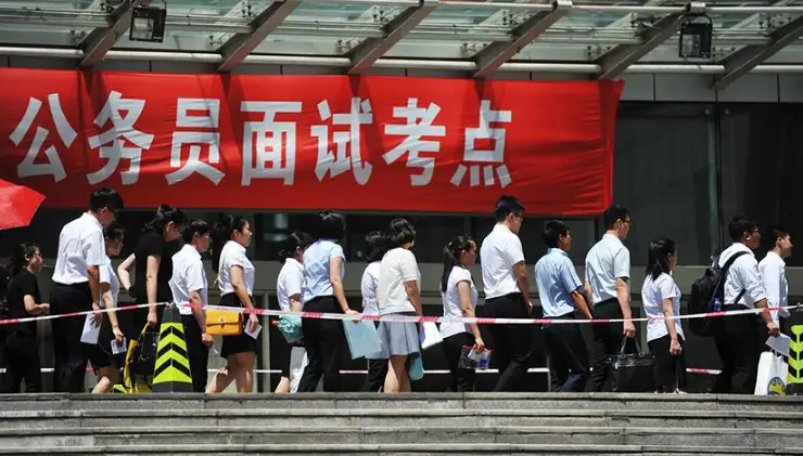 _当公务员的大学_公务员铁饭碗吗