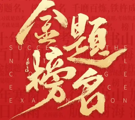 公务员铁饭碗吗_当公务员的大学_
