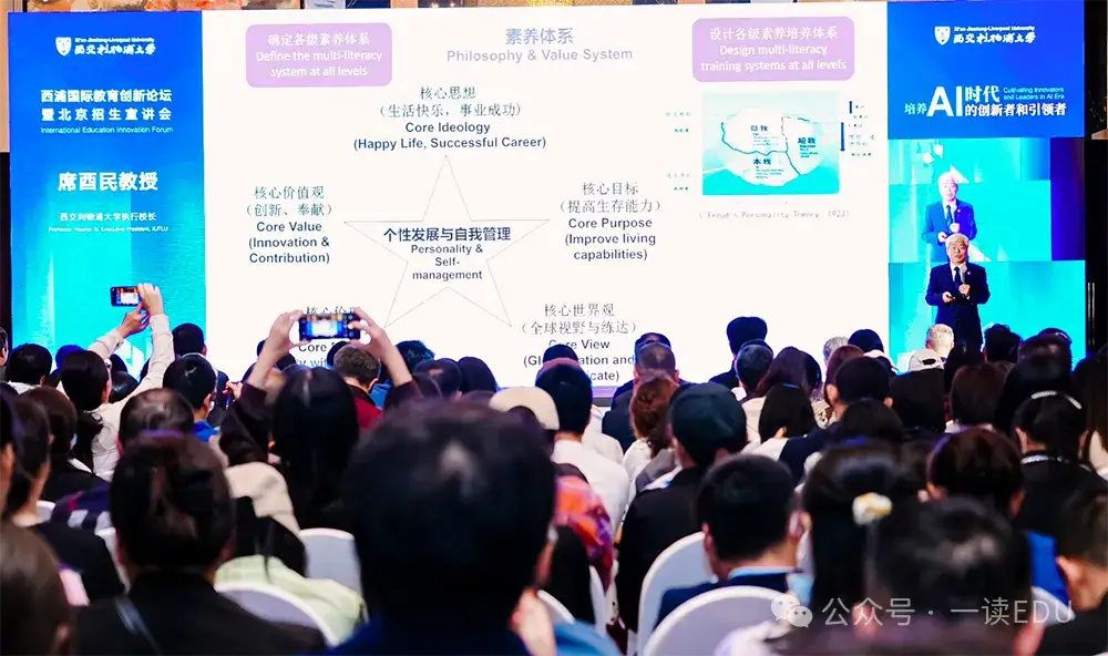_利物浦大学名誉校长_利物浦的学校