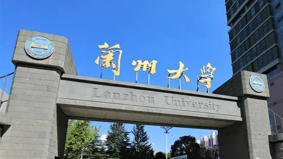 _兰州有哪些复读学校学费便宜_兰州复读学校2020年招生