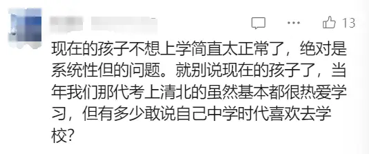 家长写休学申请怎么写__大二女生休学两年陪伴患癌母亲
