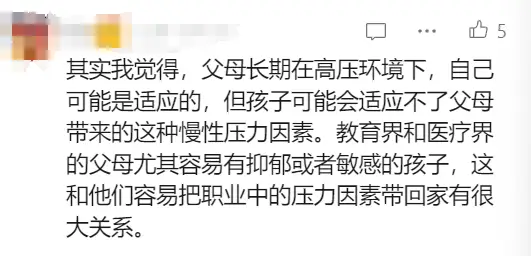 大二女生休学两年陪伴患癌母亲_家长写休学申请怎么写_