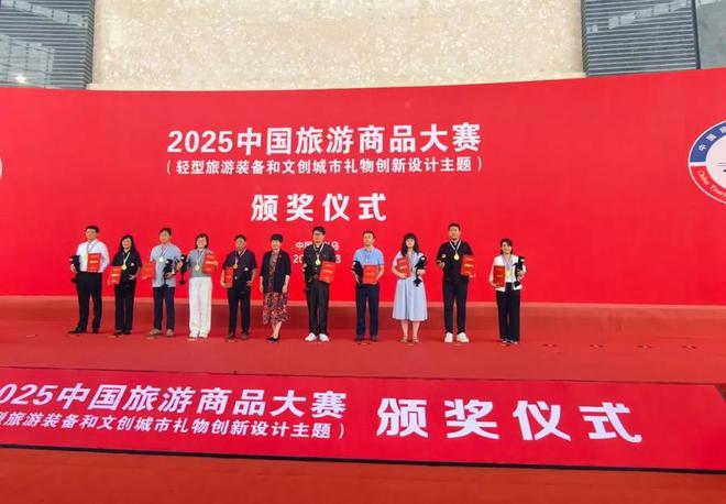2025中国旅游商品大赛公布，潍坊斩获1金1铜