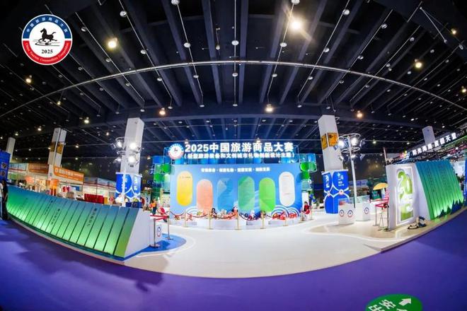 _旅游创意商品设计大赛_中国斩获军运会首金
