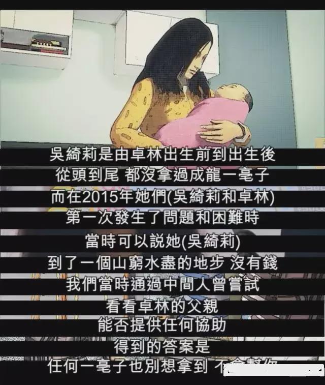 黄一鸣晒女儿喊爸爸，网友呼吁她关注宗家争产案，女儿长大可参考__黄一鸣晒女儿喊爸爸，网友呼吁她关注宗家争产案，女儿长大可参考