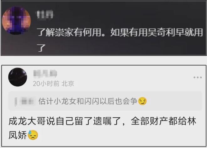 黄一鸣晒女儿喊爸爸，网友呼吁她关注宗家争产案，女儿长大可参考_黄一鸣晒女儿喊爸爸，网友呼吁她关注宗家争产案，女儿长大可参考_
