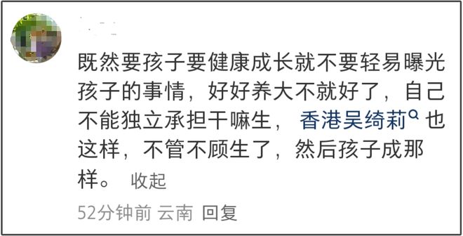 黄一鸣晒女儿喊爸爸，网友呼吁她关注宗家争产案，女儿长大可参考_黄一鸣晒女儿喊爸爸，网友呼吁她关注宗家争产案，女儿长大可参考_
