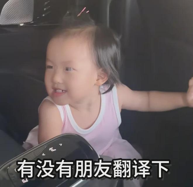 黄一鸣晒女儿喊爸爸，网友呼吁她关注宗家争产案，女儿长大可参考_黄一鸣晒女儿喊爸爸，网友呼吁她关注宗家争产案，女儿长大可参考_