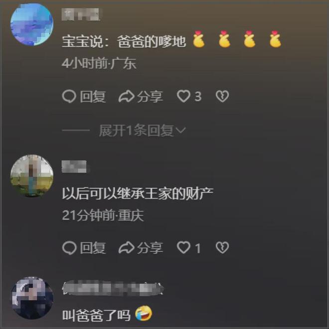黄一鸣晒女儿喊爸爸，网友呼吁她关注宗家争产案，女儿长大可参考__黄一鸣晒女儿喊爸爸，网友呼吁她关注宗家争产案，女儿长大可参考
