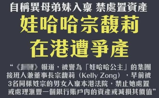 黄一鸣晒女儿喊爸爸，网友呼吁她关注宗家争产案，女儿长大可参考__黄一鸣晒女儿喊爸爸，网友呼吁她关注宗家争产案，女儿长大可参考