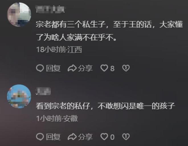 _黄一鸣晒女儿喊爸爸，网友呼吁她关注宗家争产案，女儿长大可参考_黄一鸣晒女儿喊爸爸，网友呼吁她关注宗家争产案，女儿长大可参考