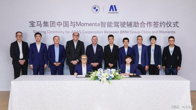 专为中国道路打造！宝马联合Momenta推出新一代智能驾驶系统