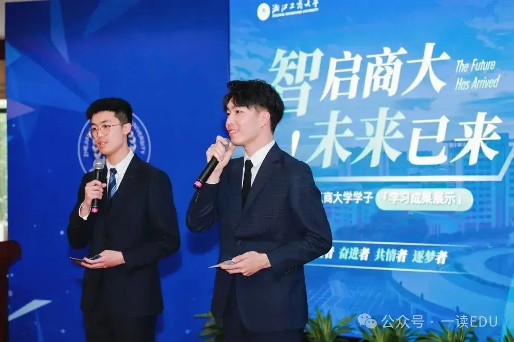 浙江大学晨兴文化中国人才计划__浙江大学钟鸣文