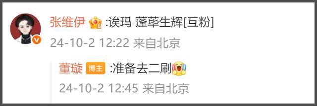 再婚老伴赶我走结局__再婚的丈夫应该怎么称呼