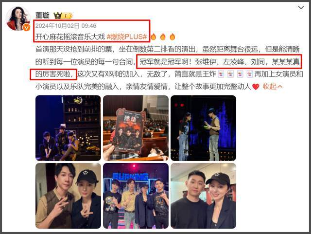 再婚老伴赶我走结局__再婚的丈夫应该怎么称呼
